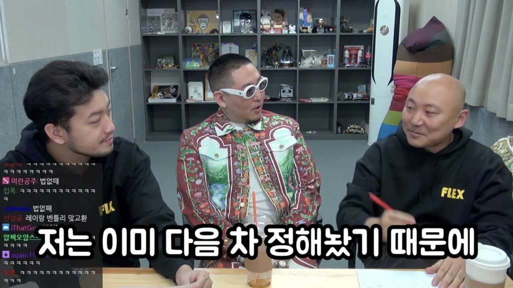 염따 - 내가 패 형이 패? | 인스티즈
