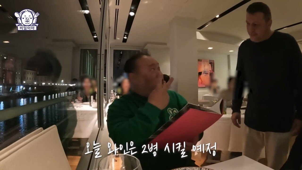 찐고수 와인 덕후 한국인을 만난 이탈리아 소믈리에의 반응 | 인스티즈