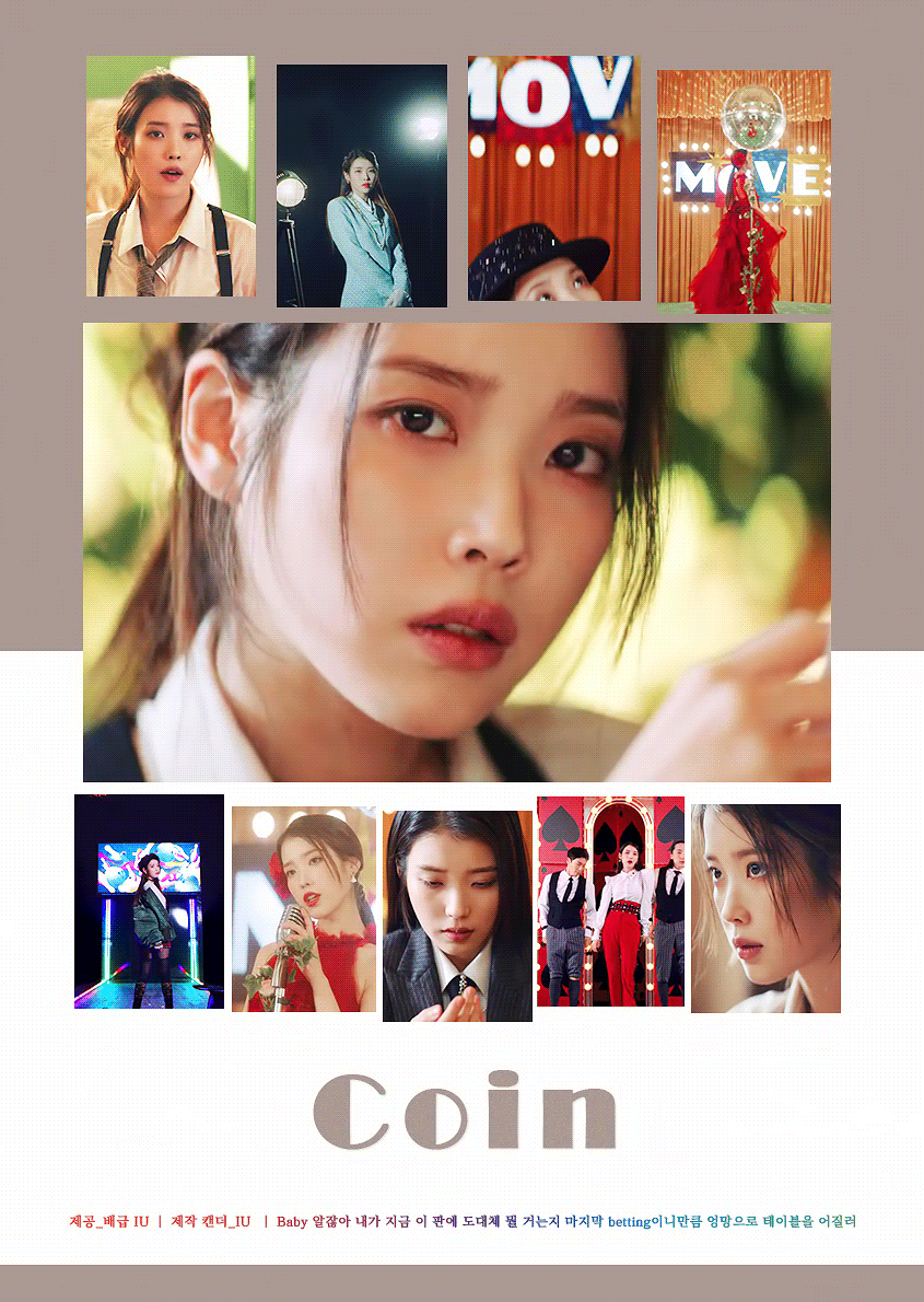 아이유 움짤 모음 | 인스티즈