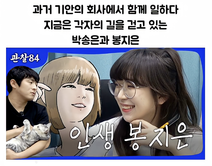 기안84가 퇴사한 직원들을 자꾸 부르는 이유 | 인스티즈