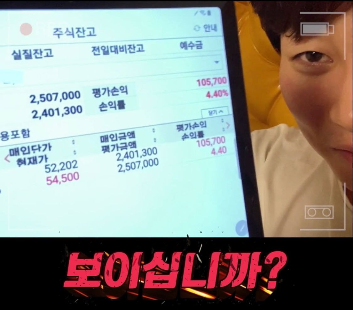 9분만에 50만원 털린 딘딘 (스압) | 인스티즈