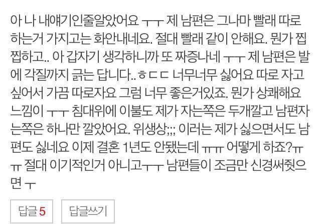 아니 똥팬티가 정상입니까 | 인스티즈