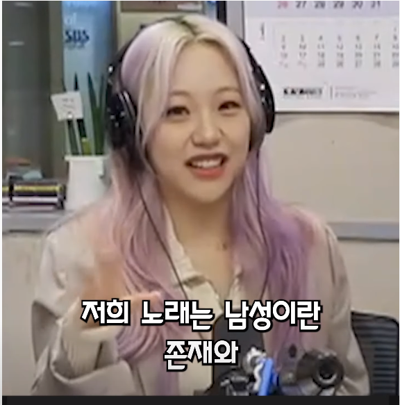 남성이란 존재와 여성이라는 존재가 만나면 연애...라는걸 하거든요 | 인스티즈