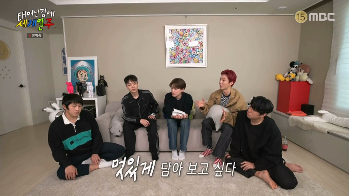 유명한 관광명소를 굳이 갈 생각 없는 기안84 | 인스티즈