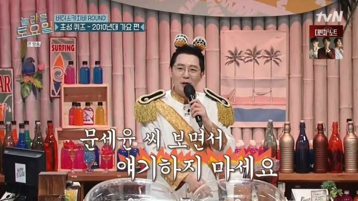 [놀토] 10여년 전 전 남편 애칭이 갑자기 툭 튀어나와서 자학하는 태연.jpg | 인스티즈