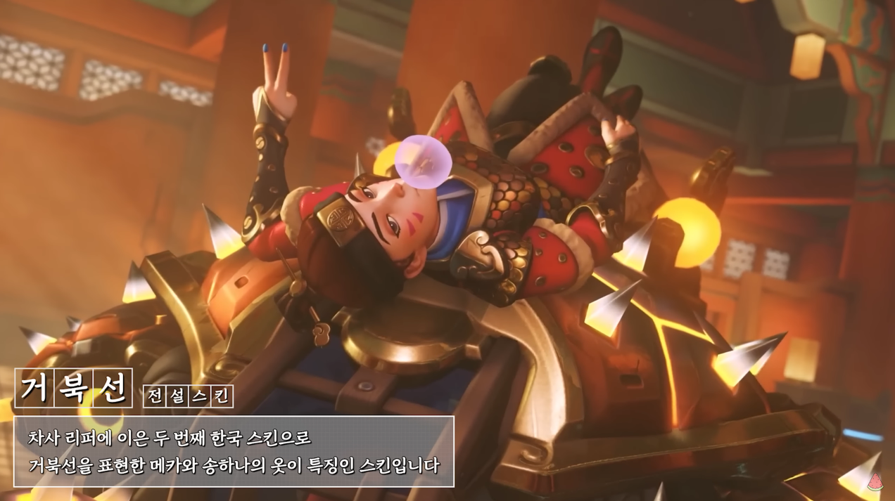 오버워치 한국 스킨.jpgif | 인스티즈