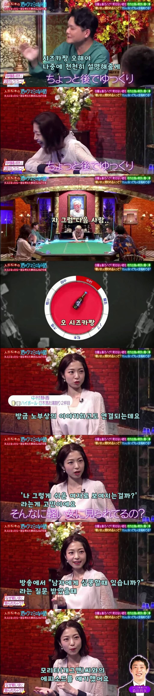 자기가 잘대줄거 같은 여자란 소리를 들은 사람의 고민.JPG | 인스티즈