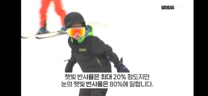다들 겨울철 각막화상 조심하세요 | 인스티즈