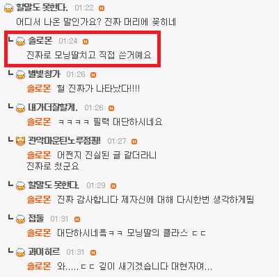 문과가 세상을 지배하는 이유 | 인스티즈