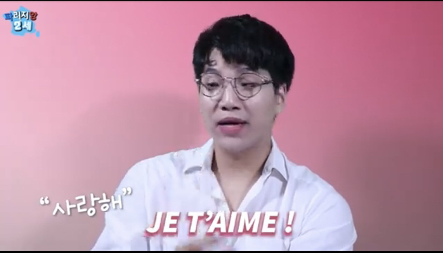 프랑스의 연애 인턴 기간.jpg | 인스티즈