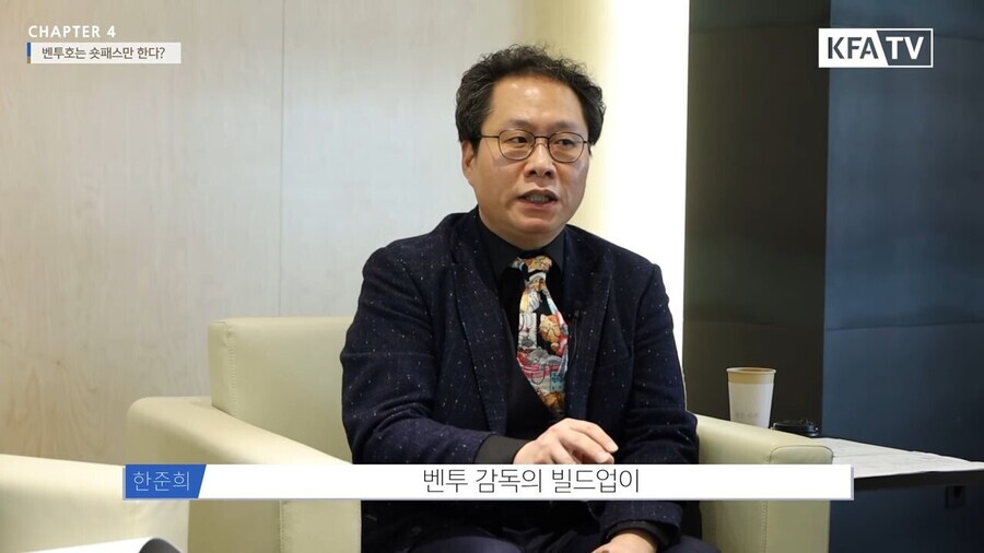 당시 기술위원장이 벤투 감독을 선임했던 이유.jpg | 인스티즈