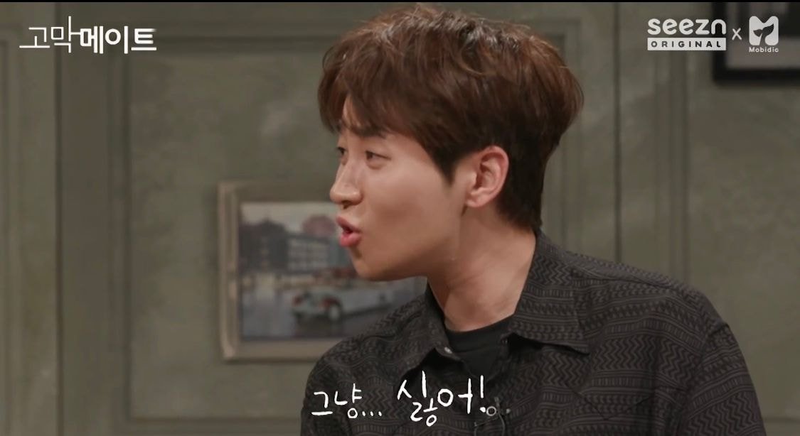 애인의 이성친구에 대해 토크하다가 극대노한 딘딘.JPG | 인스티즈