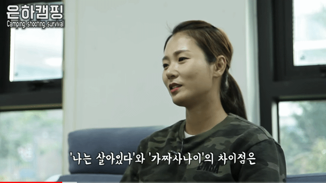 가짜사나이 따라 했다고 욕먹은 TVN 나는 살아있다의 진실 | 인스티즈