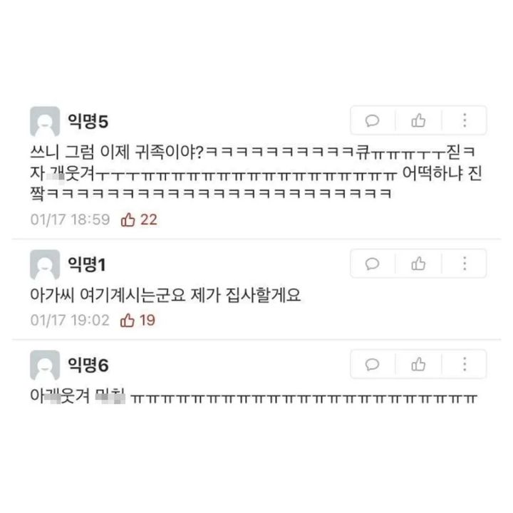 아빠가 성 구매한 거 들켜서 집에서 쫓겨남 | 인스티즈