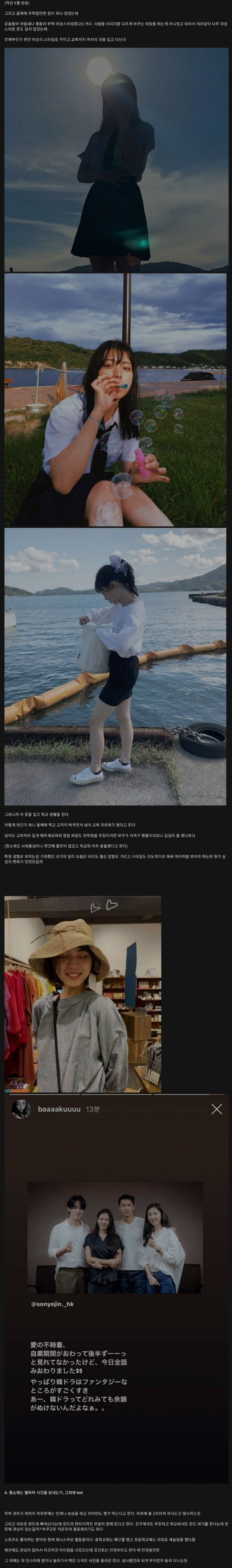 스압)일본의 '그 미소녀 남고생' 이데가미 바쿠에 대해 | 인스티즈