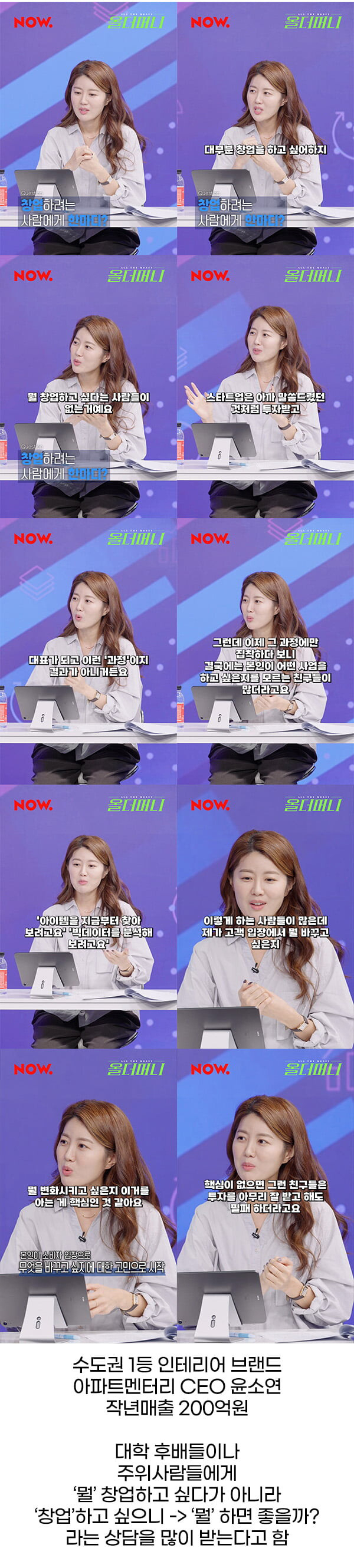 청년 사업가들이 망하는이유 | 인스티즈