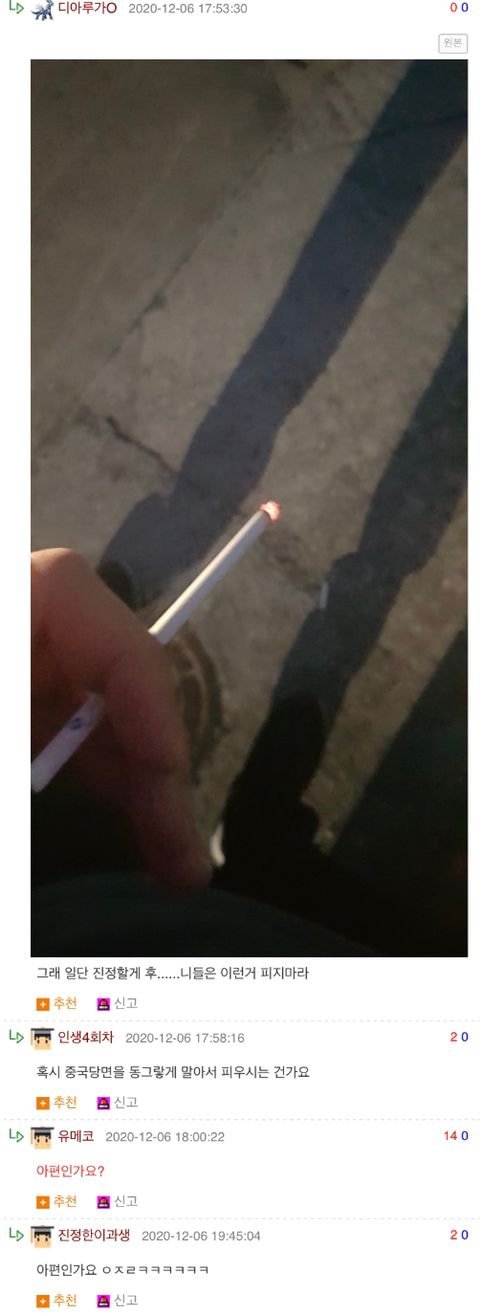 중국당면 좋아하는 애들 특징.jpg | 인스티즈