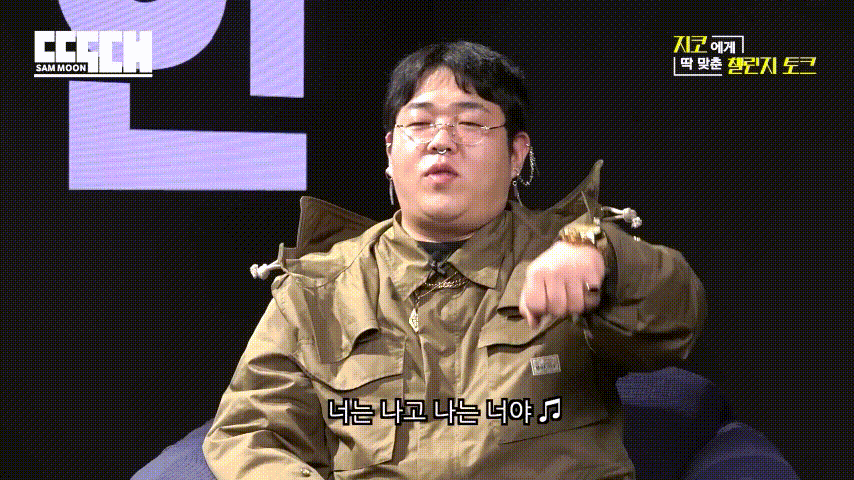 지코 가둬놓고 패는 문상훈 | 인스티즈