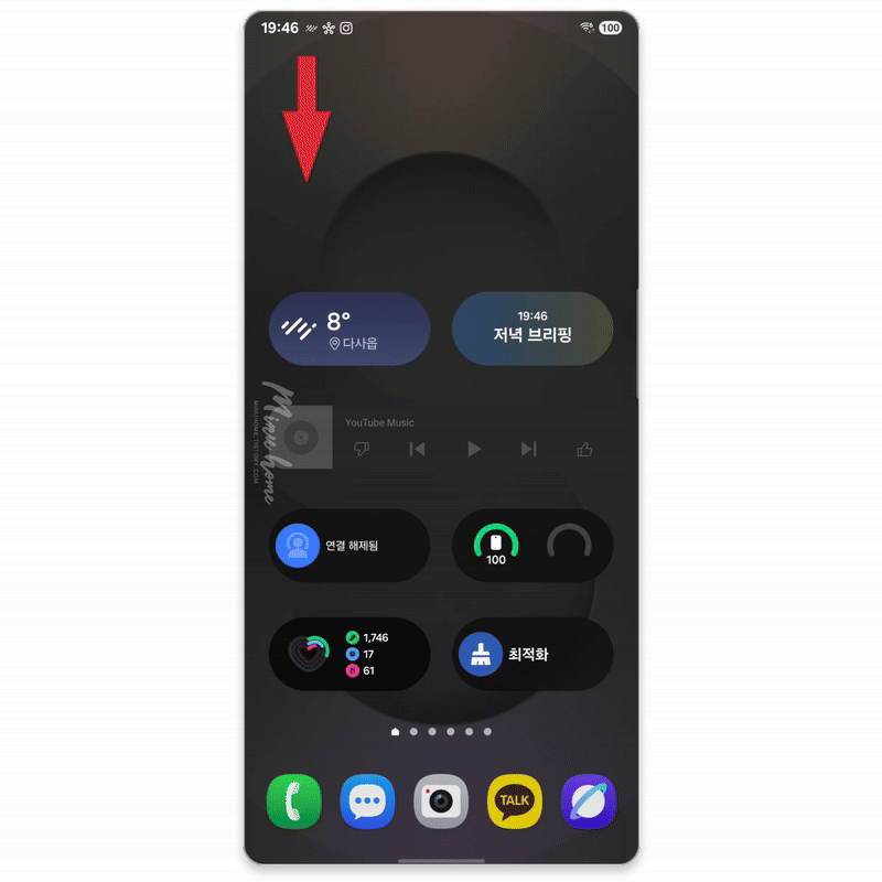사람들이 잘 모르는 갤럭시 새 알림창 기능.gif | 인스티즈