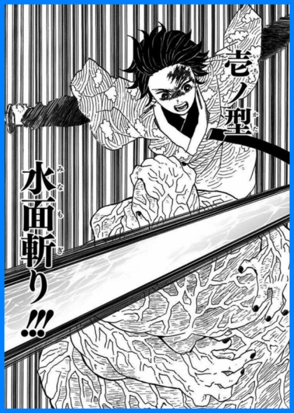 귀멸의칼날 모든 호흡 - 1 .gif | 인스티즈