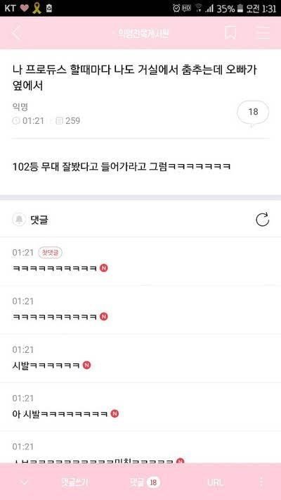 당면 이거 양 많냐(스압) | 인스티즈