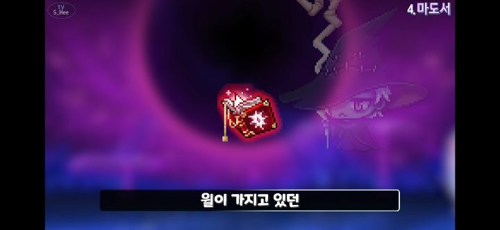 메이플스토리 앞으로 나올 그란디스 스토리의 떡밥들 총정리! | 인스티즈
