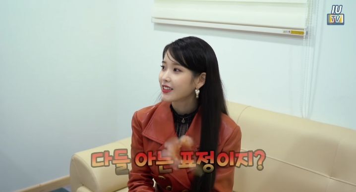 아이유가 ㄹㅇ 화났을때 짓는 표정 | 인스티즈