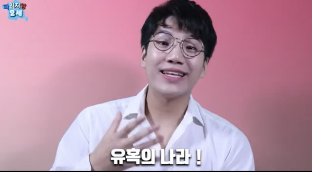 프랑스의 연애 인턴 기간.jpg | 인스티즈