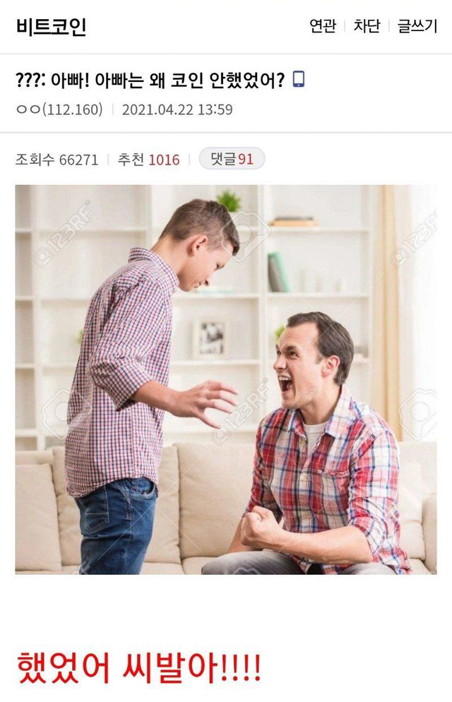 꿀빤 세대가 되는 이유 | 인스티즈