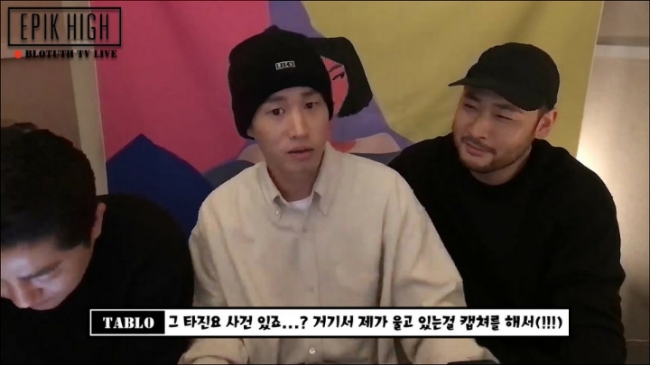 투컷이 타블로 타진요사진으로 저장한썰.jpg | 인스티즈