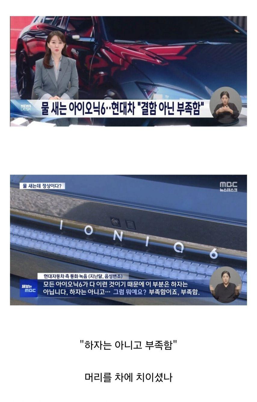 레전드급 명언 남긴 현대 관계자 | 인스티즈