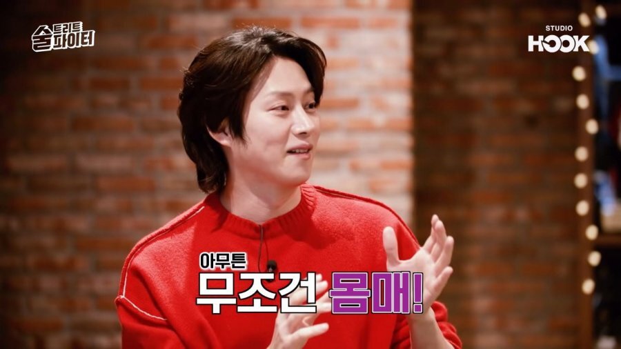 김희철이 이성을 볼 때 얼굴 말고 몸매만 보는 이유.jpg | 인스티즈