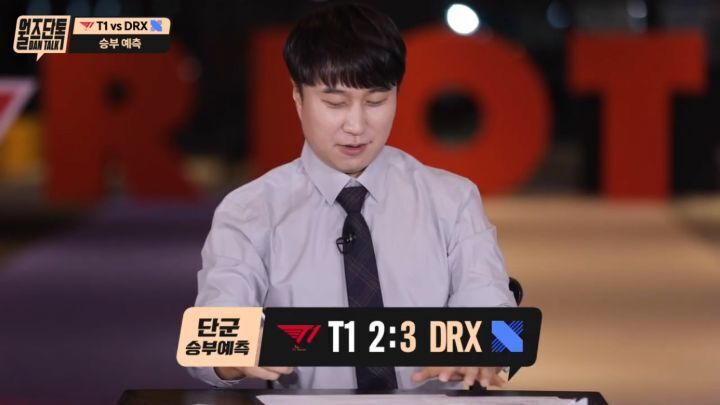 다시보는 롤의신 | 인스티즈