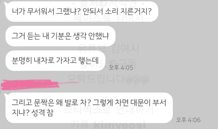 분조장 때문에 남편이 이혼하자고 한다는 여시 | 인스티즈