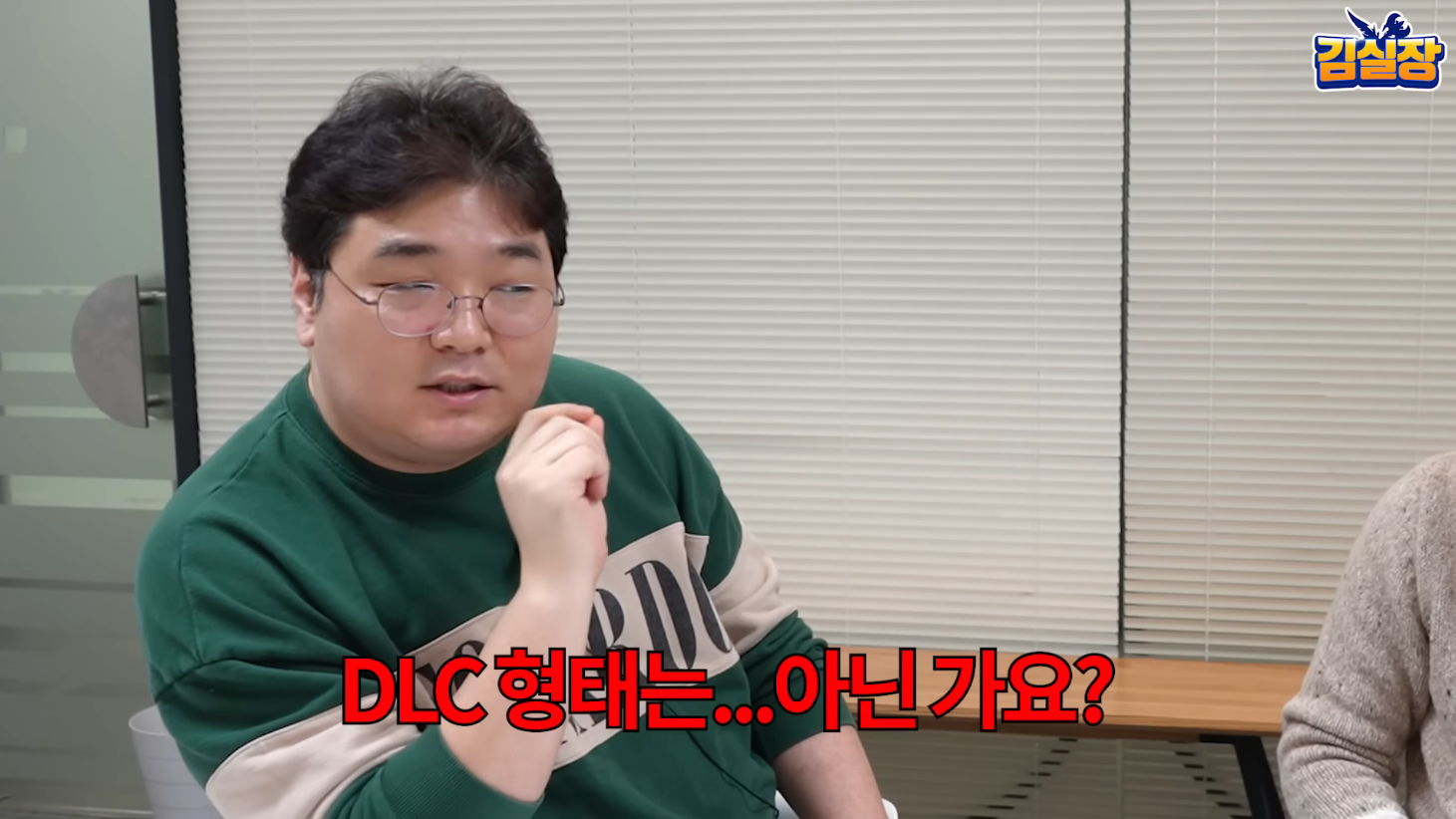 한국판 심즈, 인조이의 디렉터가 진짜 진성 심덕후인 이유 | 인스티즈