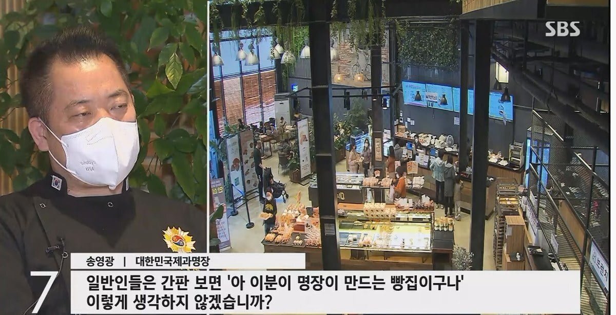 대한민국에 차고 넘치는 제빵 명장들의 진실...jpg | 인스티즈