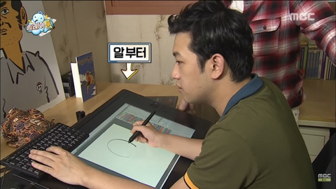 무한도전 웹툰 아이디어 짜는 침착맨 | 인스티즈