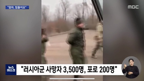 우크라이나 러시아 상황들.gif | 인스티즈