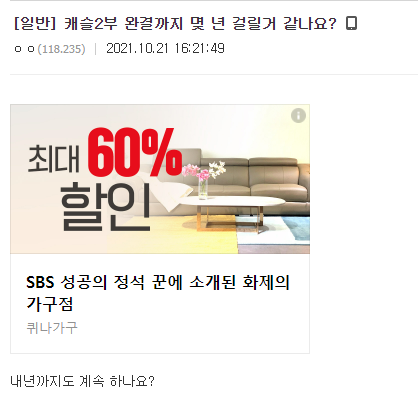 디씨 에서는 건방진 행동 | 인스티즈