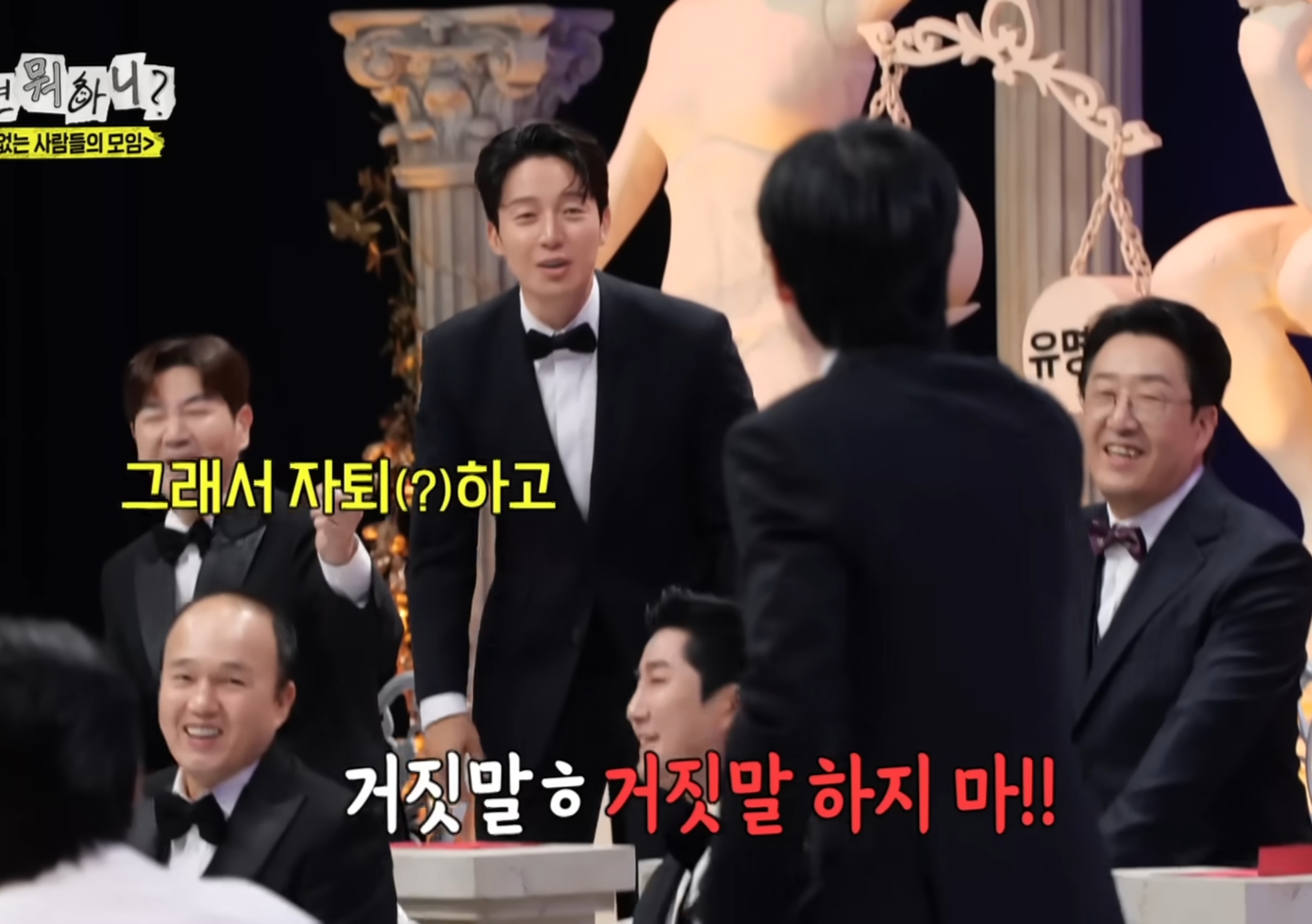 허경환 초등학교 자퇴 썰 | 인스티즈