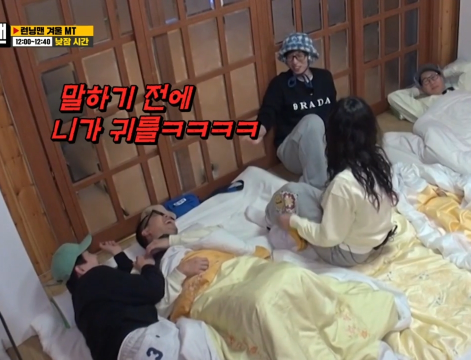런닝맨 남자 멤버들이 가장 못 참는 것.jpg | 인스티즈