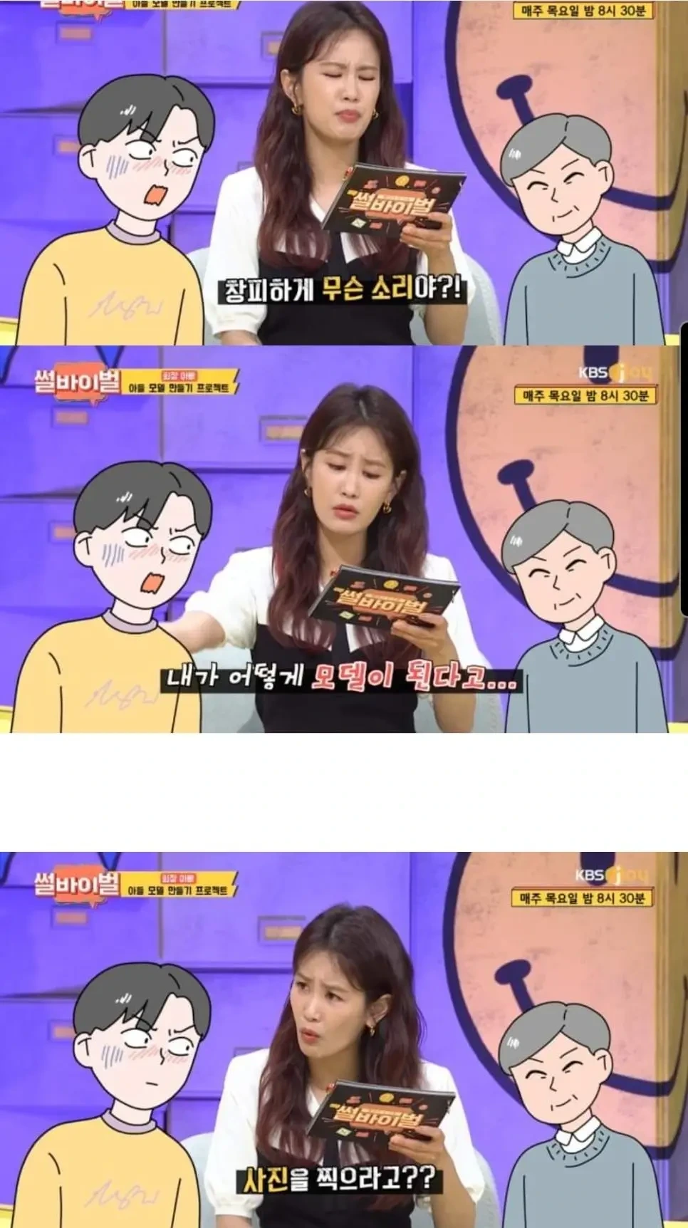 모델비 아끼려고 일반인 썼는데 대박난 사건 | 인스티즈