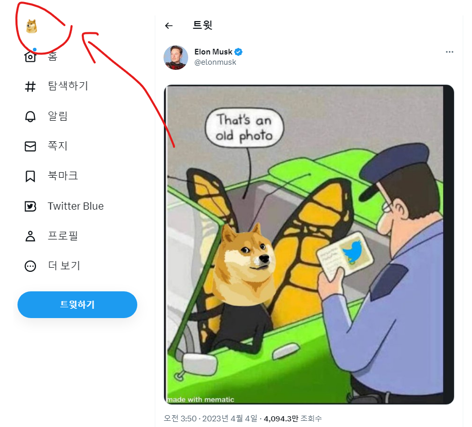 일론 머스크... 갑작스러운 트위터 로고 교체... | 인스티즈