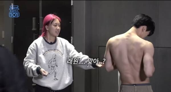 힙) 래원 몸 근황.jpg | 인스티즈