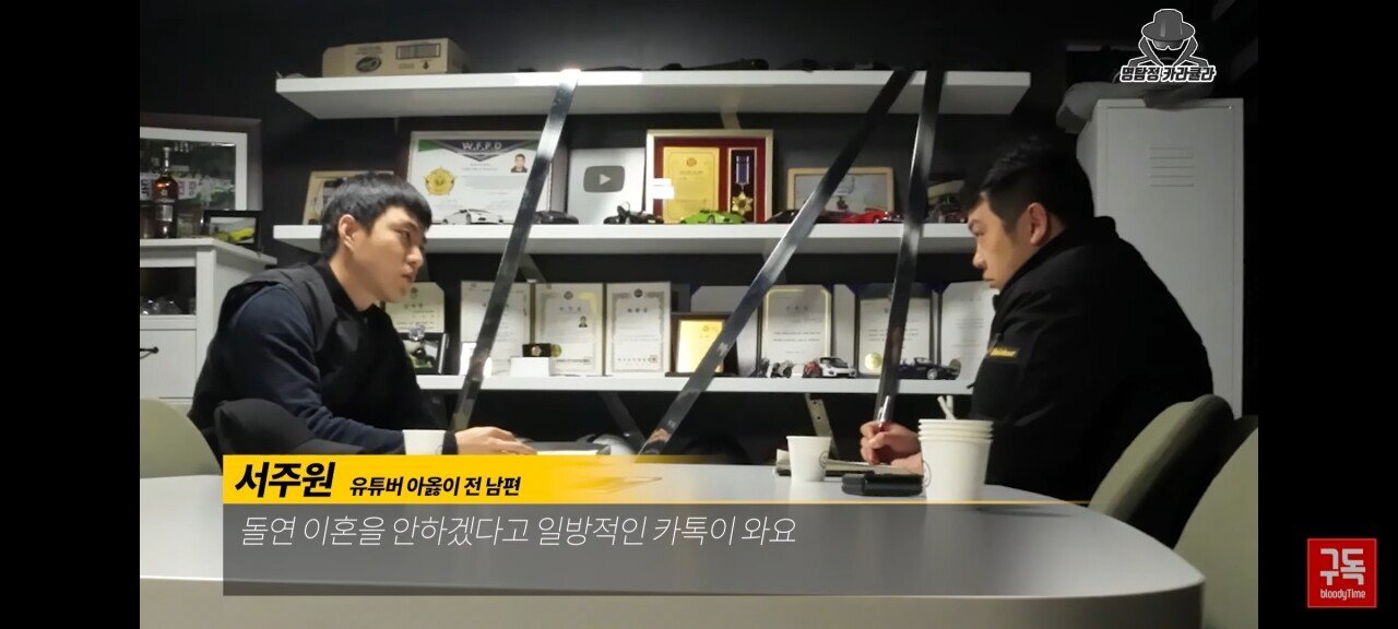 오늘자 아옳이 전 남편 서주원 불륜 논란 해명 인터뷰 | 인스티즈