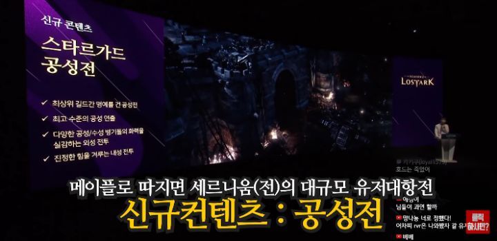 로아 쇼케이스가 난리라 한 번 본 메이플 유튜버 | 인스티즈