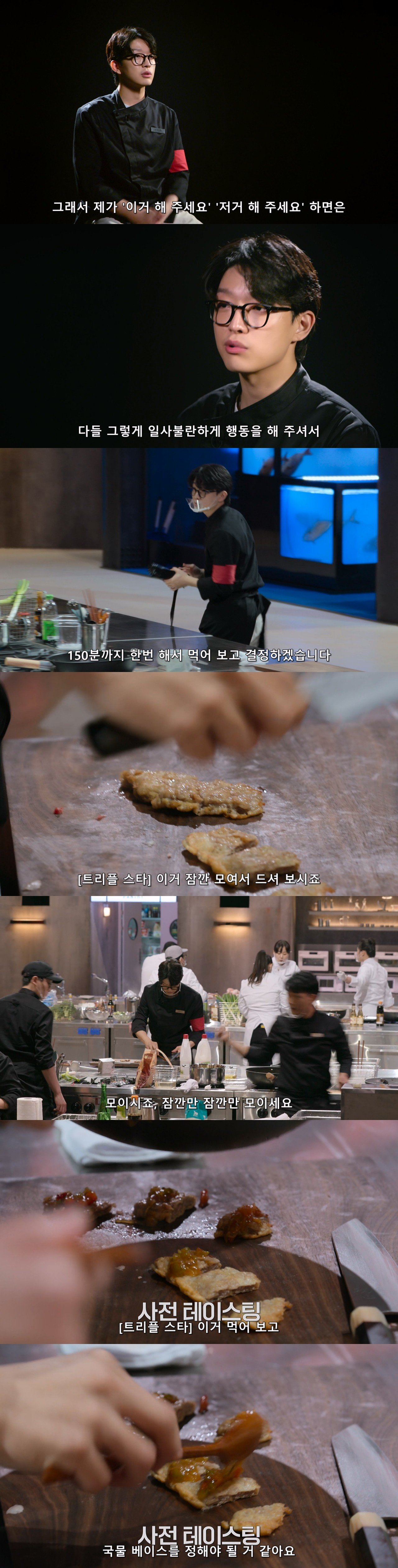 ㅅㅍ) 개인적인 이번 흑백요리사 베스트 플레이어.jpg | 인스티즈