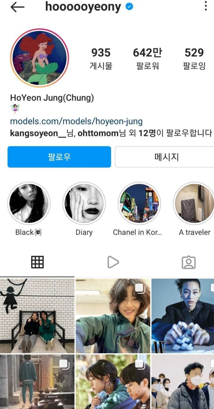 갓징어 게임 정호연 인스타 ㅎㄷㄷㄷㄷㄷㄷㄷ | 인스티즈