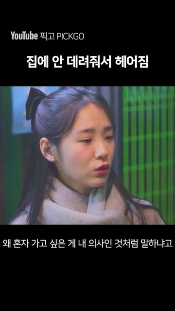 데이트 하다가 헤어지는 이유 jpg | 인스티즈