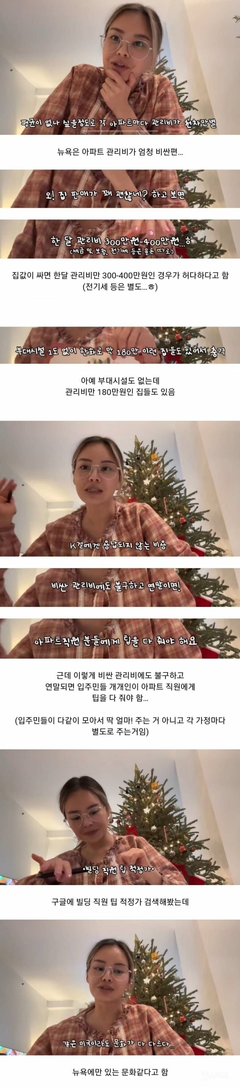 미국 아파트 문화 | 인스티즈